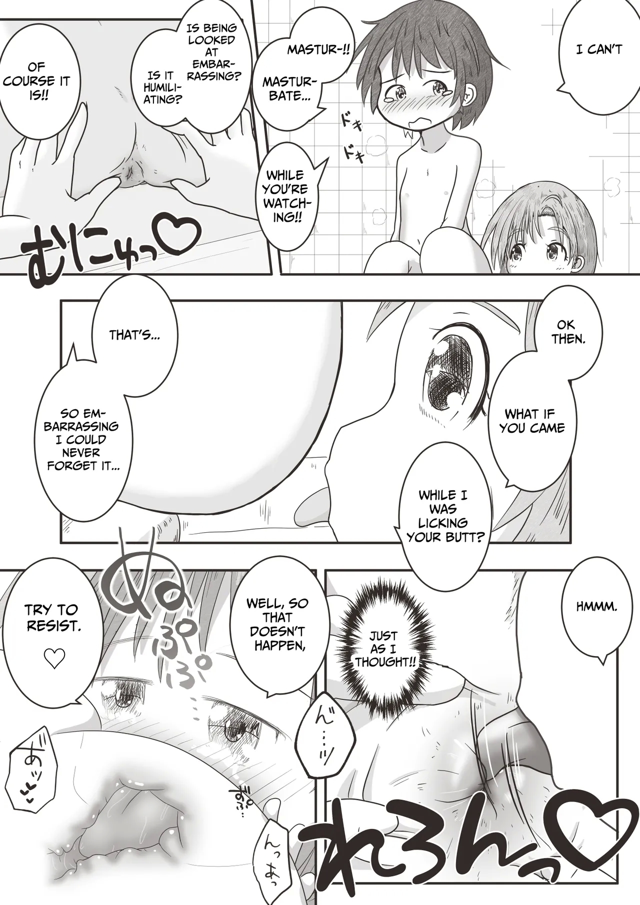 Onee-chan ga Otouto no Oshiri no Ana ni Hitasura Oshioki Suru Ohanashi | Older Sister Intently Punishes Her Brother's Anus - Page 16