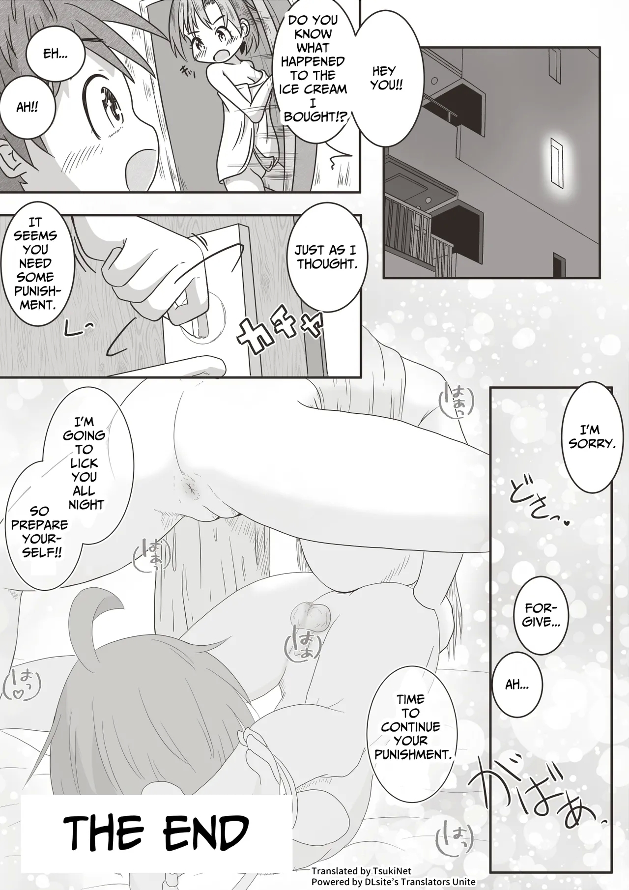 Onee-chan ga Otouto no Oshiri no Ana ni Hitasura Oshioki Suru Ohanashi | Older Sister Intently Punishes Her Brother's Anus - Page 21