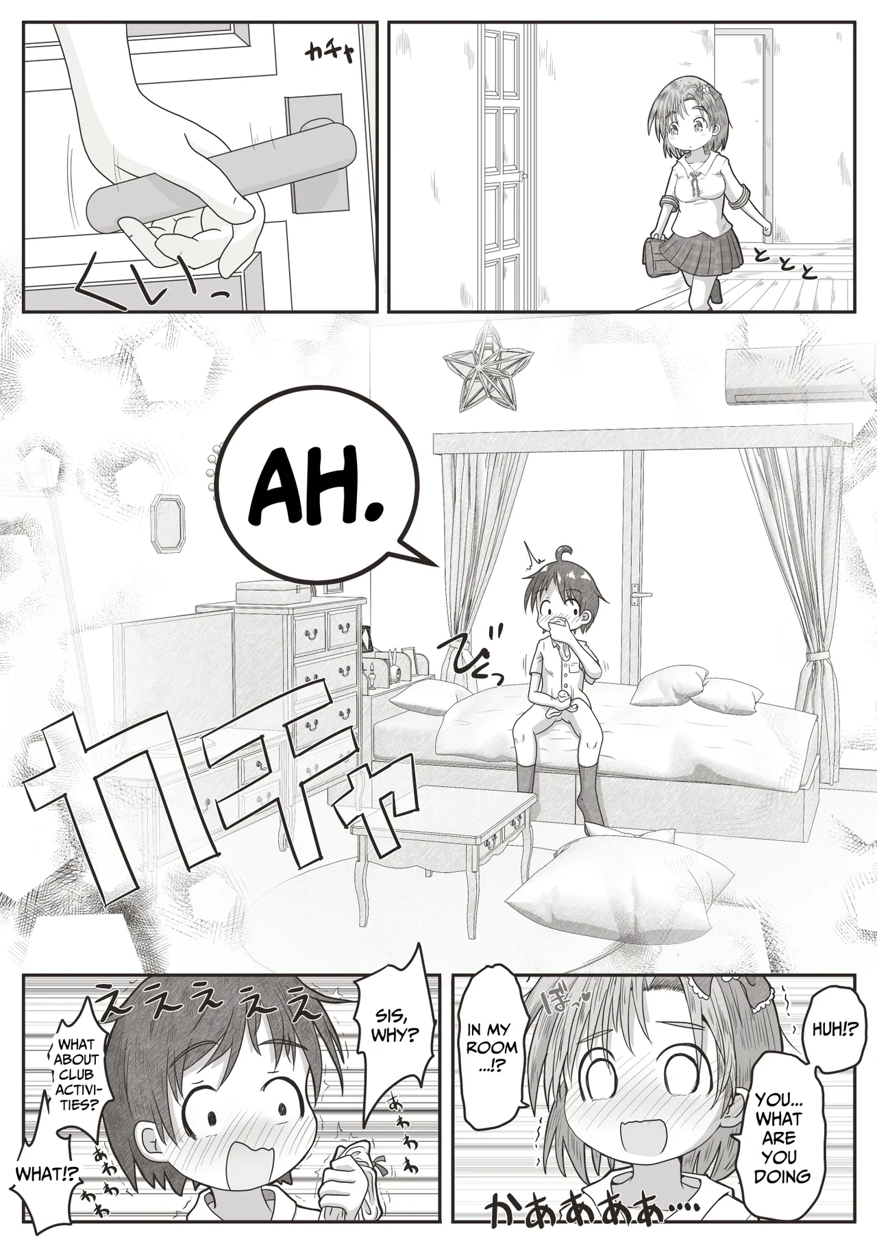 Onee-chan ga Otouto no Oshiri no Ana ni Hitasura Oshioki Suru Ohanashi | Older Sister Intently Punishes Her Brother's Anus - Page 4