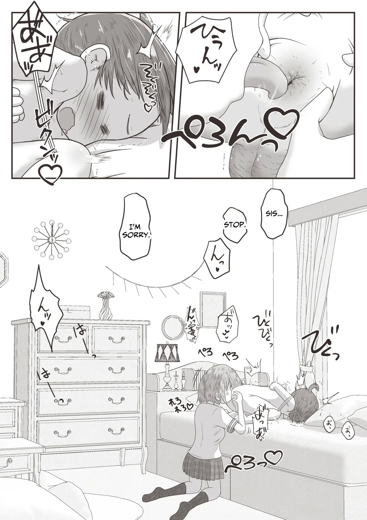 Onee-chan ga Otouto no Oshiri no Ana ni Hitasura Oshioki Suru Ohanashi | Older Sister Intently Punishes Her Brother's Anus - Page 7
