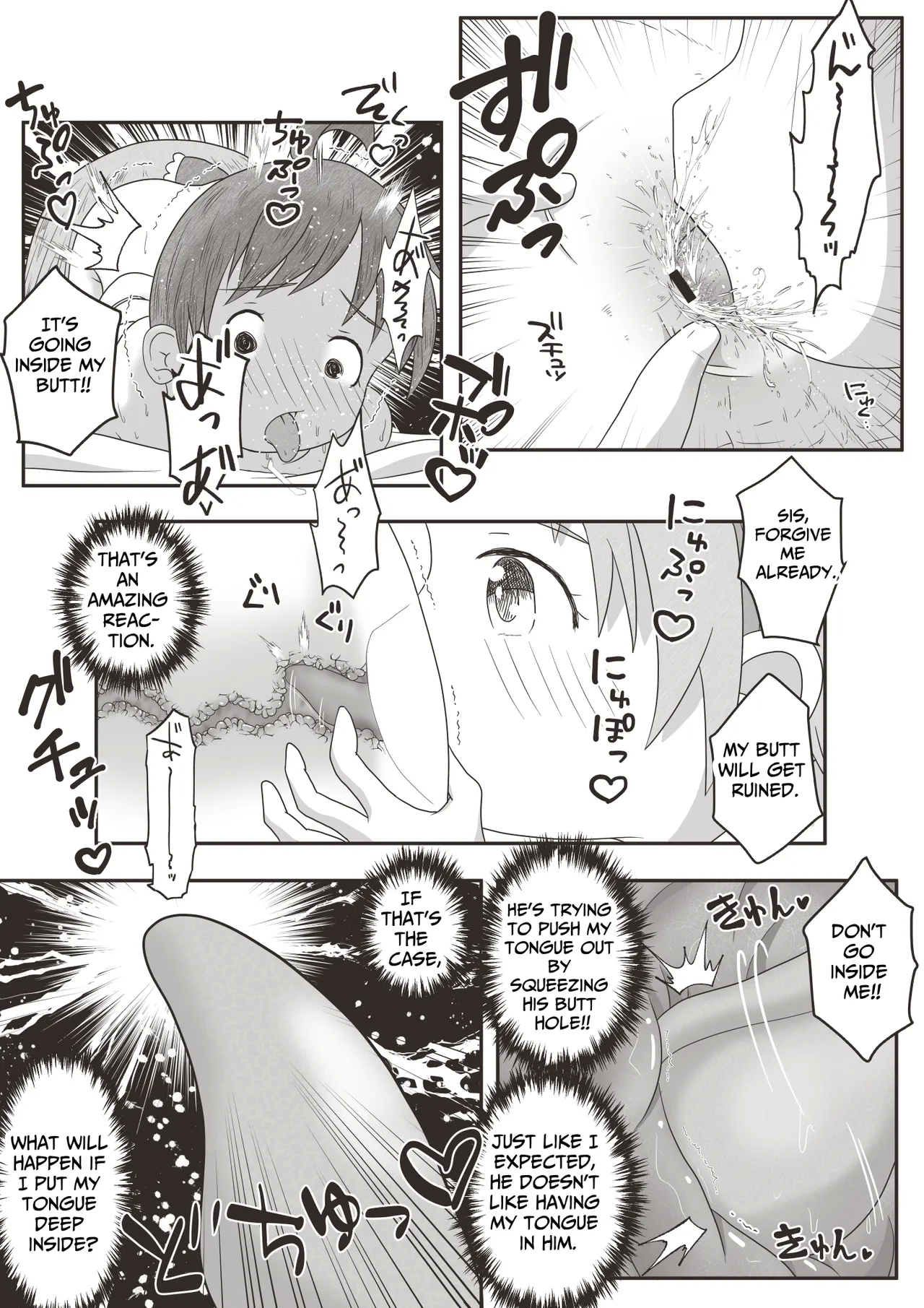 Onee-chan ga Otouto no Oshiri no Ana ni Hitasura Oshioki Suru Ohanashi | Older Sister Intently Punishes Her Brother's Anus - Page 9