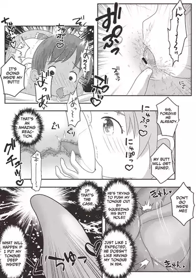 Onee-chan ga Otouto no Oshiri no Ana ni Hitasura Oshioki Suru Ohanashi | Older Sister Intently Punishes Her Brother's Anus 9