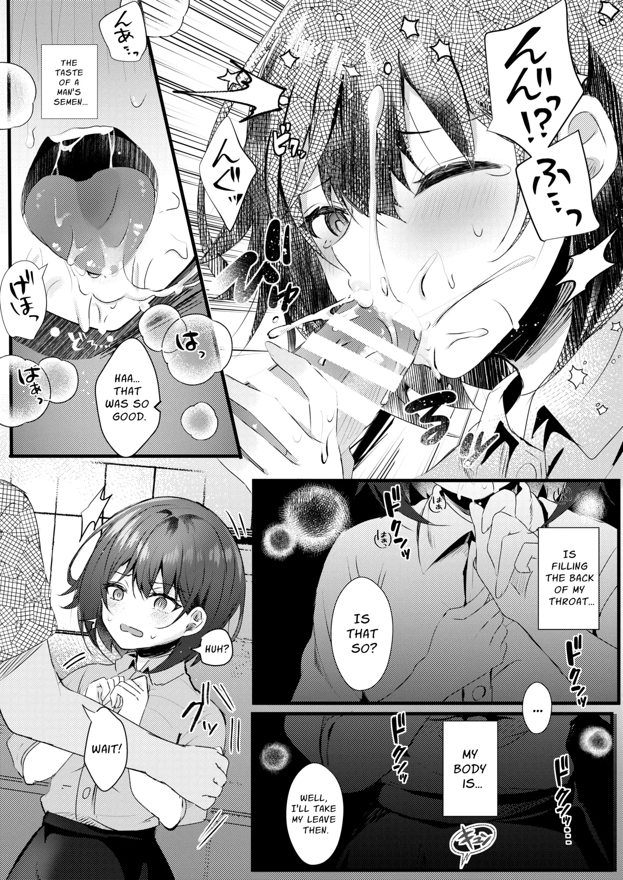 Kitto, Kyou wa Kaerenai | Guess I'm Not Going Home Tonight - Page 12