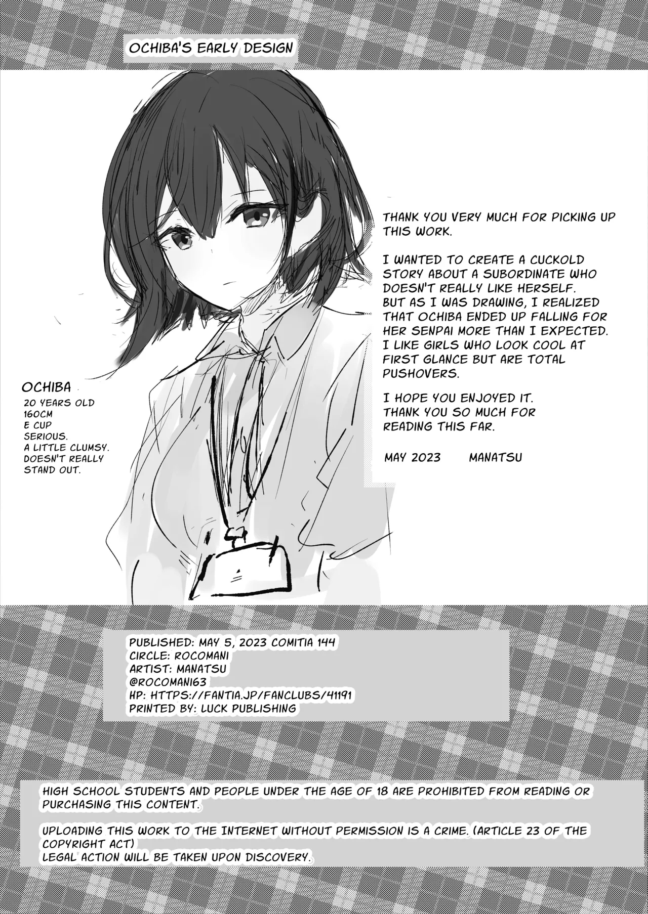 Kitto, Kyou wa Kaerenai | Guess I'm Not Going Home Tonight - Page 42