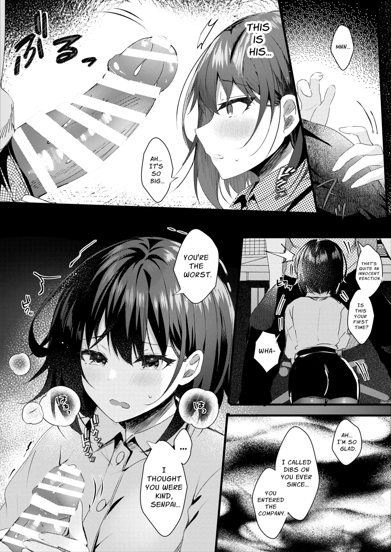 Kitto, Kyou wa Kaerenai | Guess I'm Not Going Home Tonight - Page 8