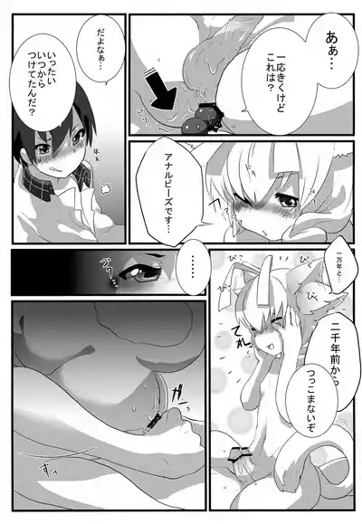 Hasuta-kun hshs!! 10