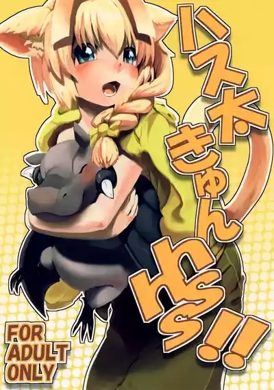 Hasuta-kun hshs!! 1