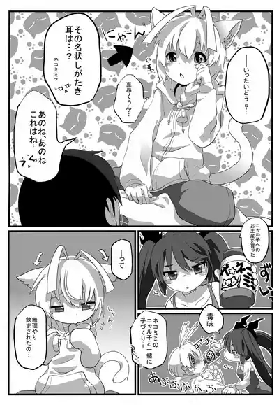 Hasuta-kun hshs!! 4