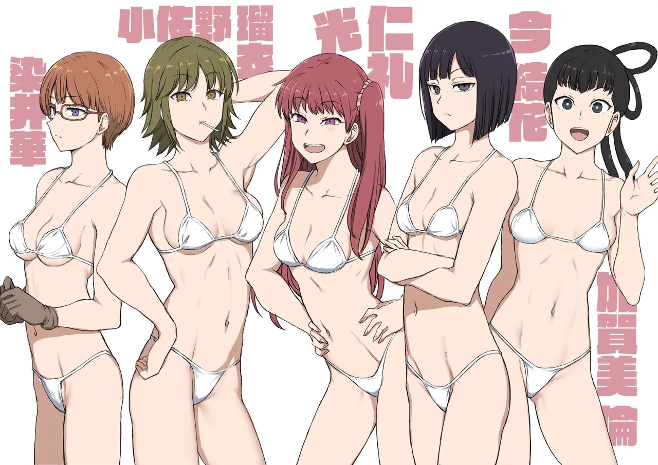 对碧池女如月珠璃的复仇催眠 - Page 69