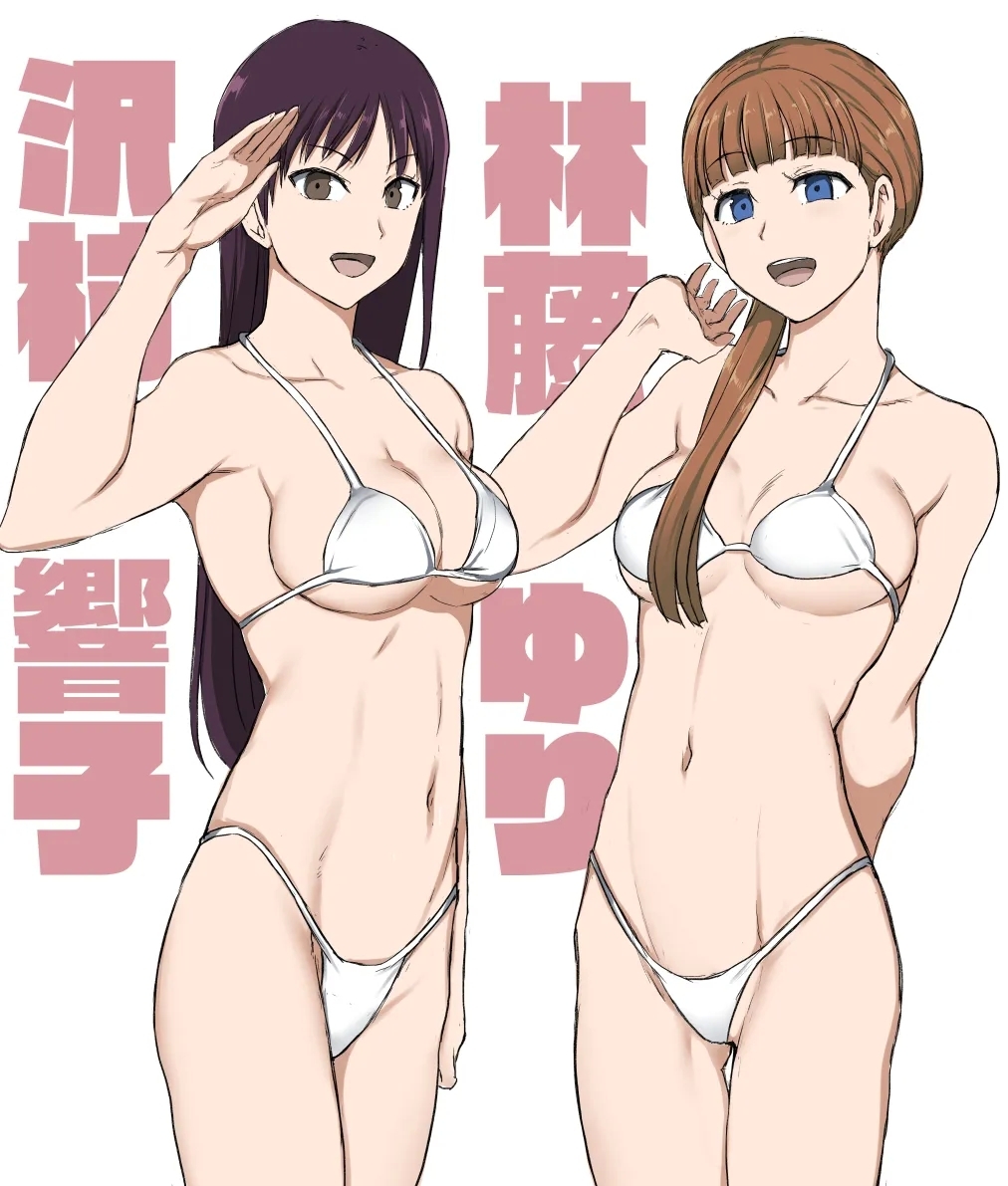 对碧池女如月珠璃的复仇催眠 - Page 73