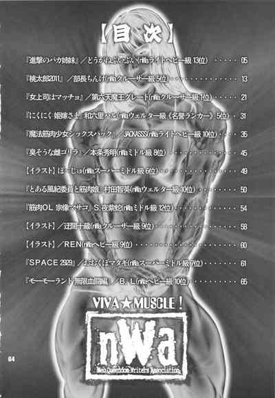 NEO-QUEENDOM Vol. 5 3