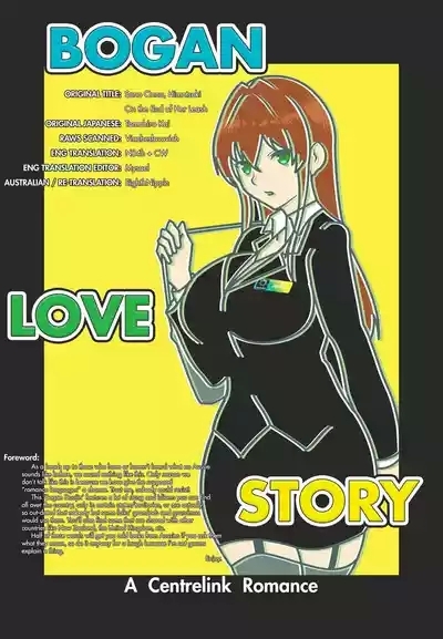 Bogan Love Story: A Centrelink Romance 1