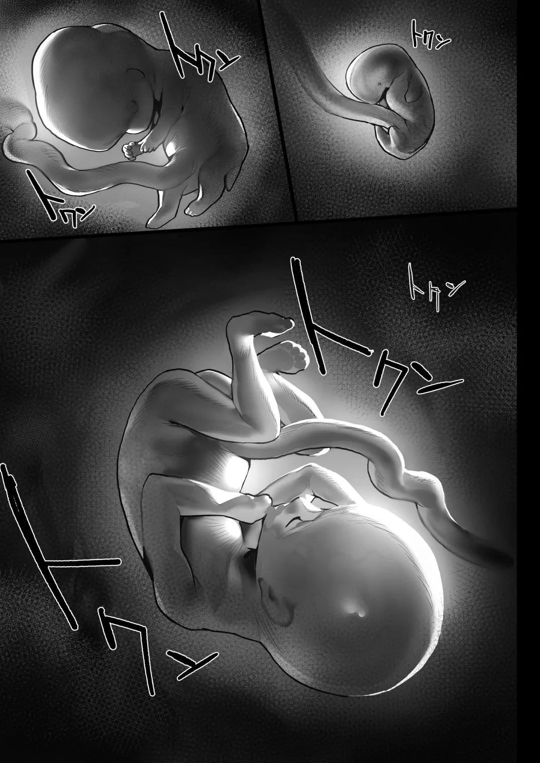 Oyasumi Oneechan - Page 33