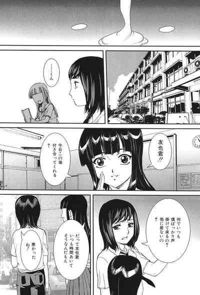 Boshi Koubi 10