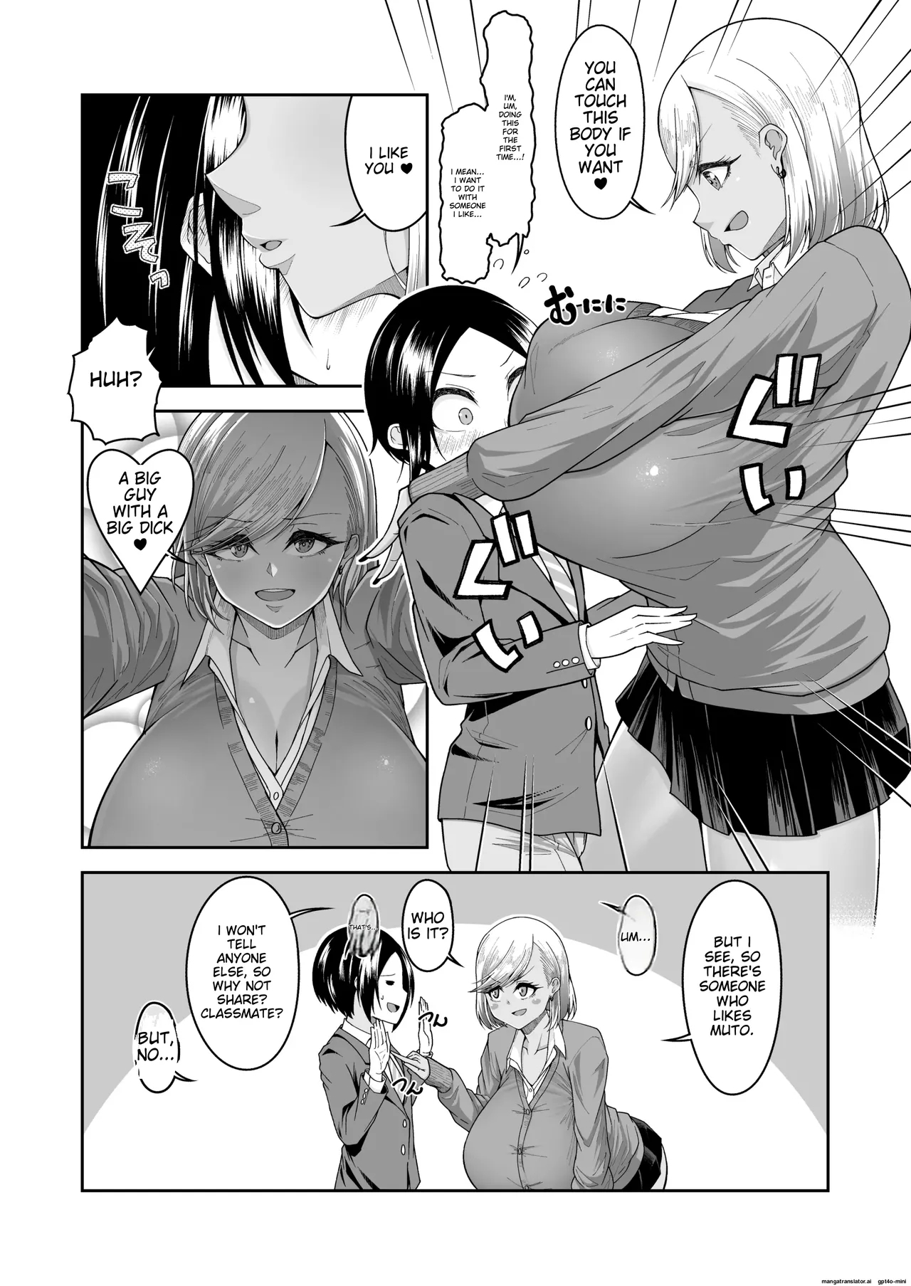 Shiroi Fuwafuwa to Kuroi Muchimuchi - Page 5