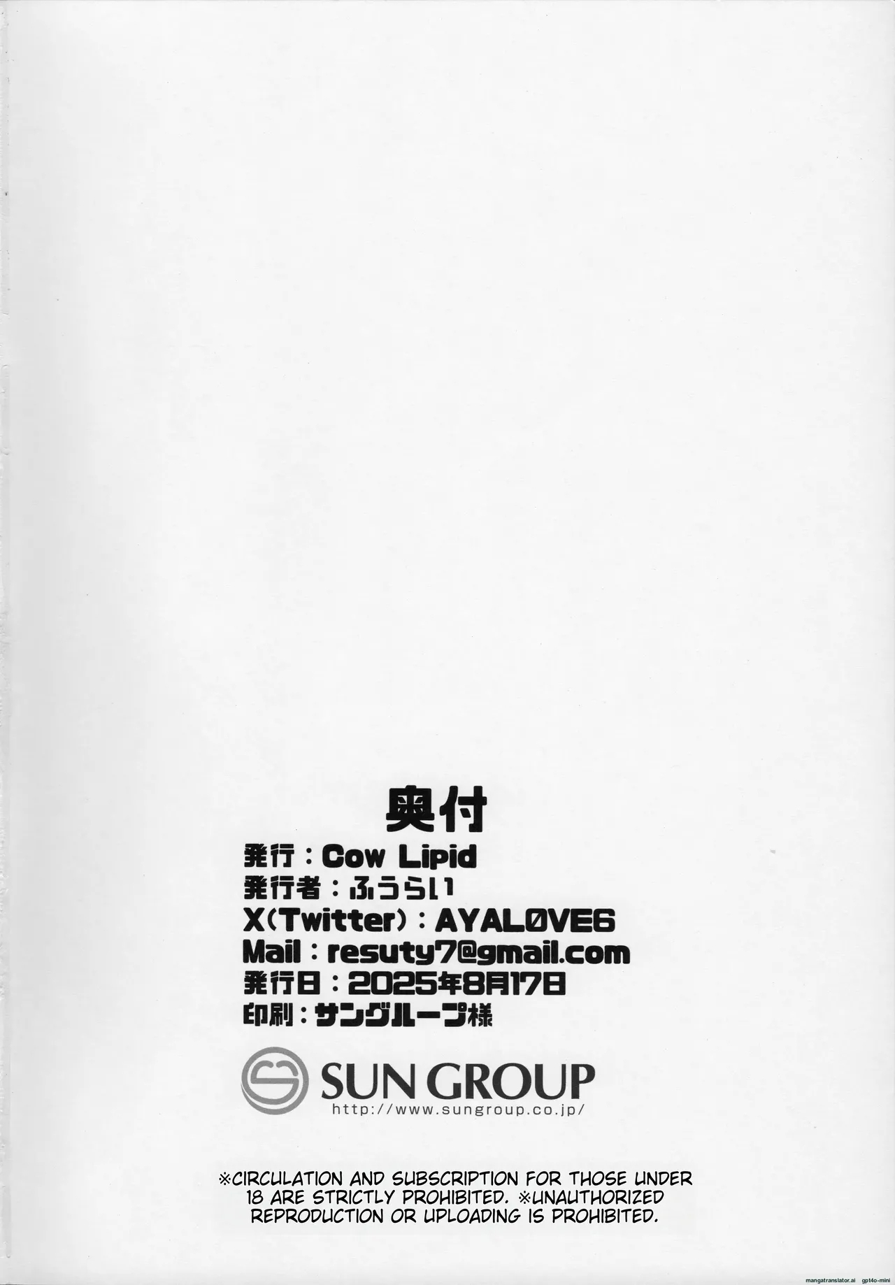 Kyou mo Itsumodouri Hasande Yaru kara na - Page 23