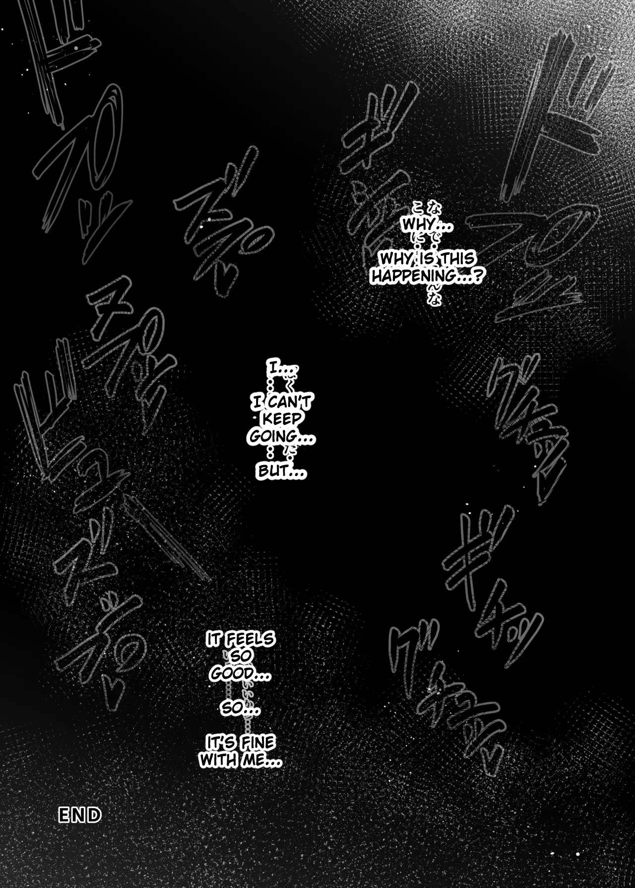 Maboroshi no VR Erogame - Page 11