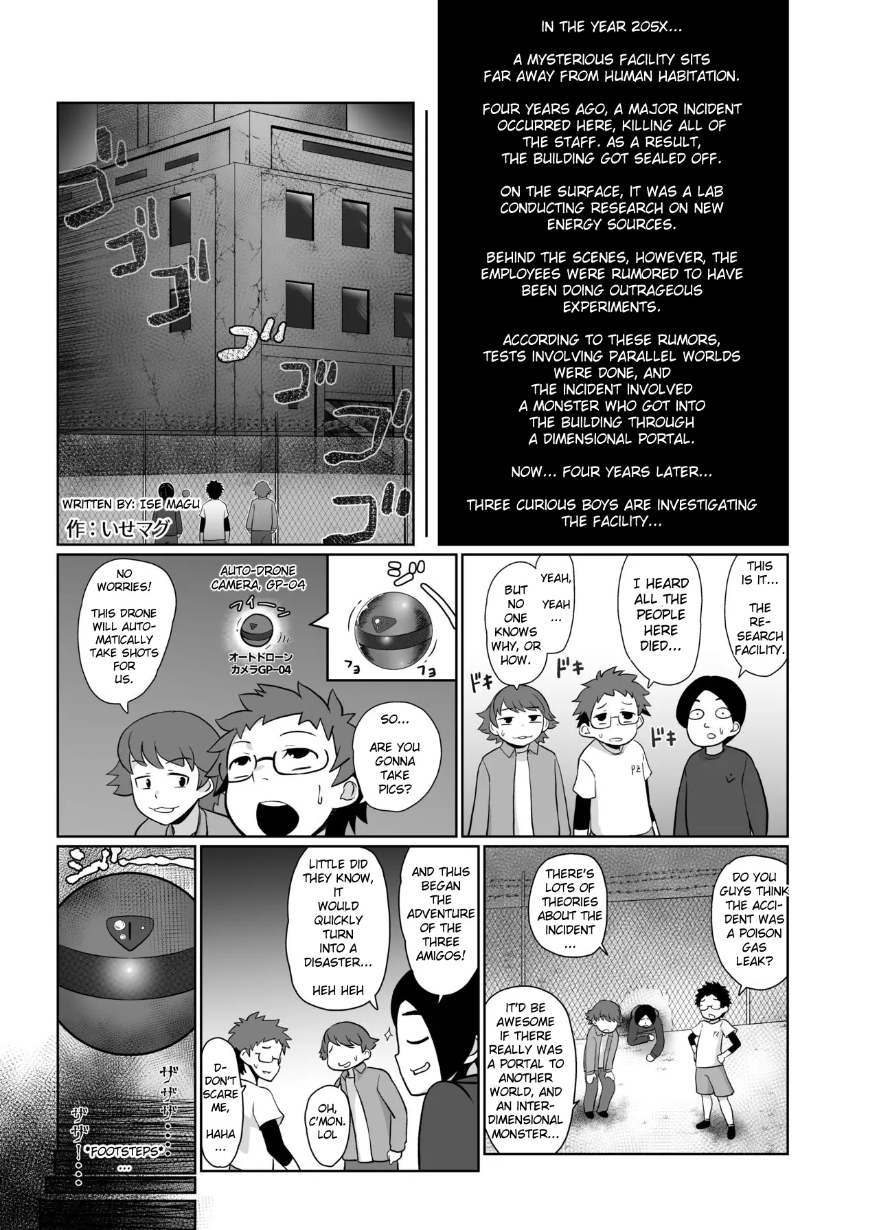 Maboroshi no VR Erogame - Page 12