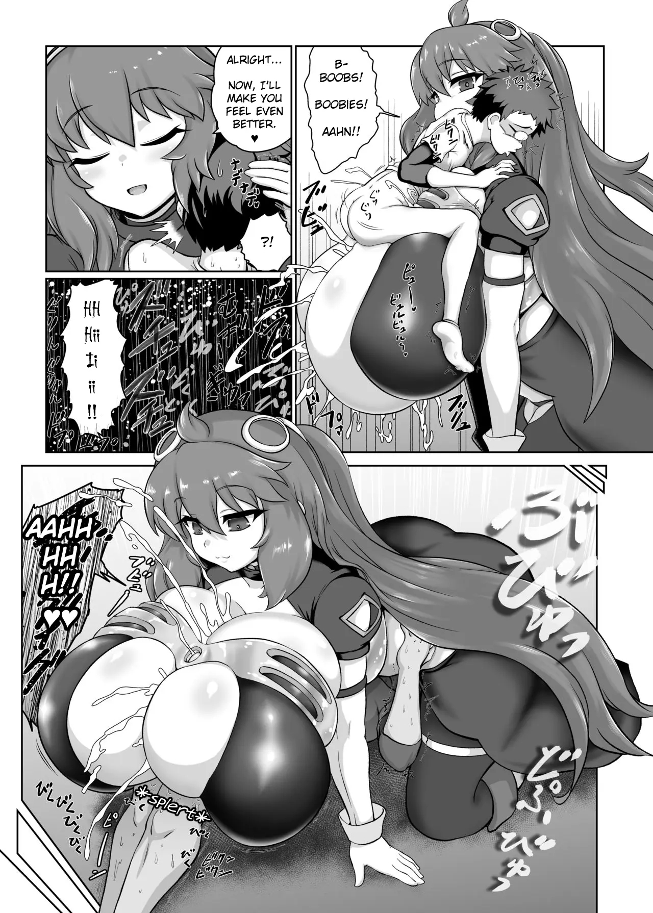 Maboroshi no VR Erogame - Page 22