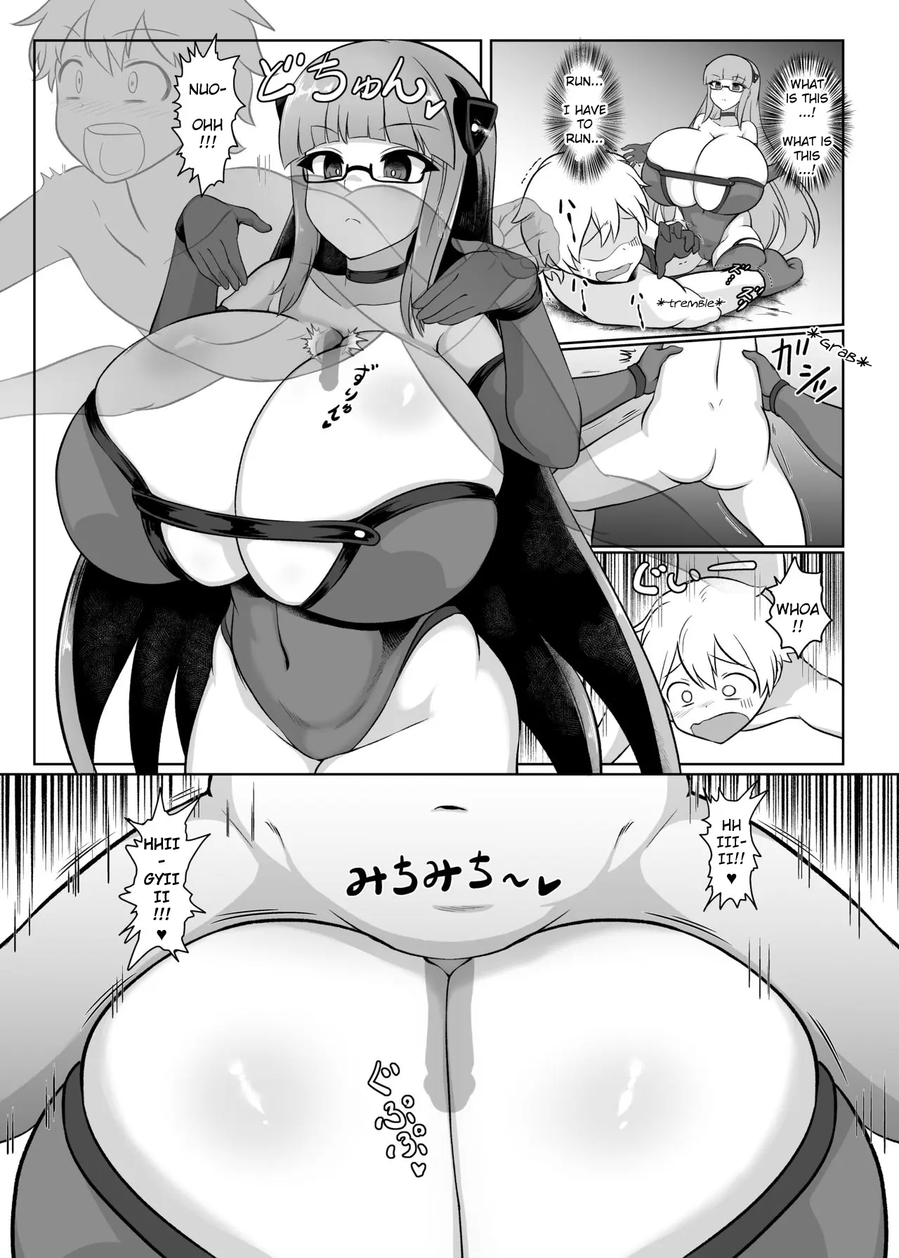 Maboroshi no VR Erogame - Page 5