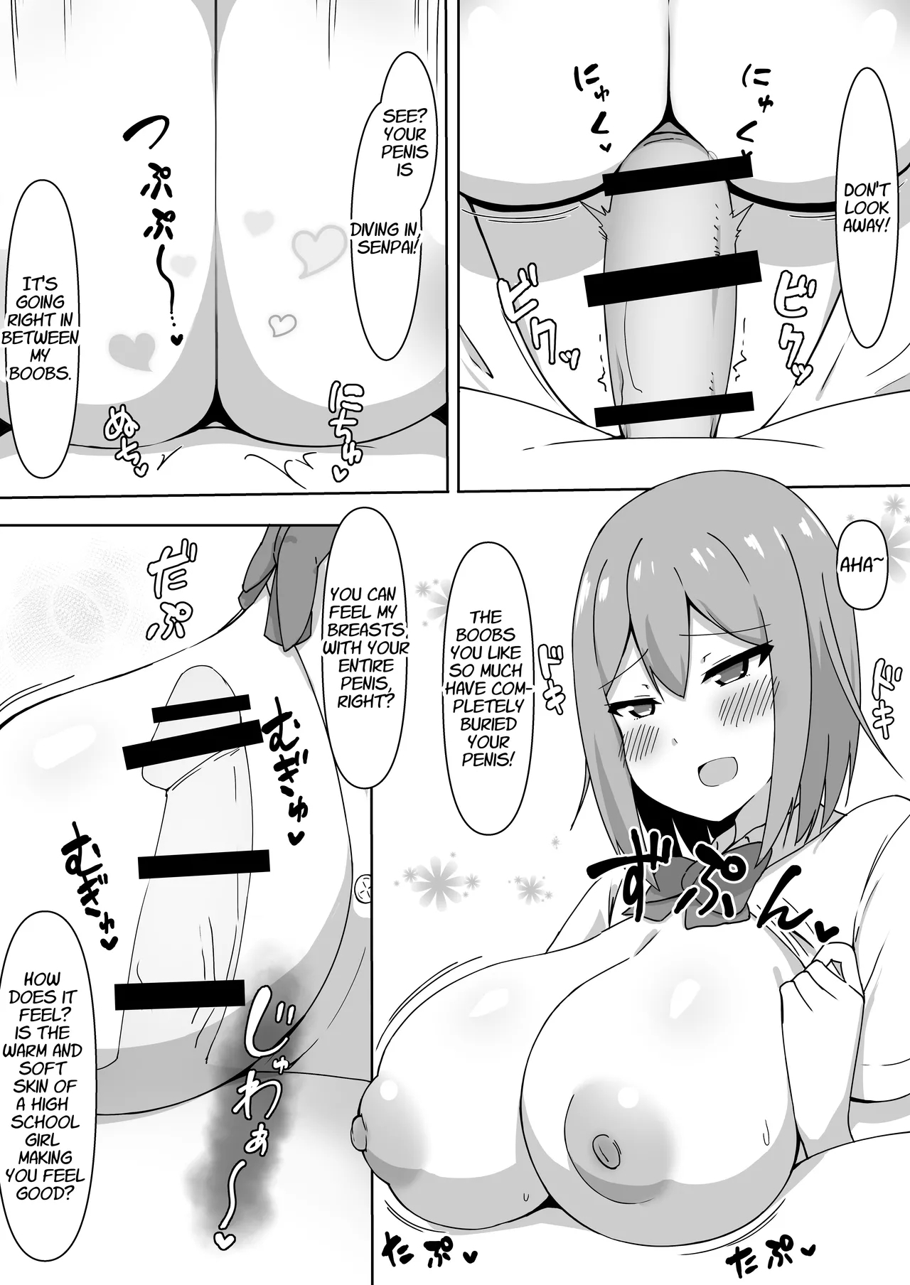 Paizuri Fetishist Magazine: "Total Climax Between Breasts!" Vol. 1 - Page 13