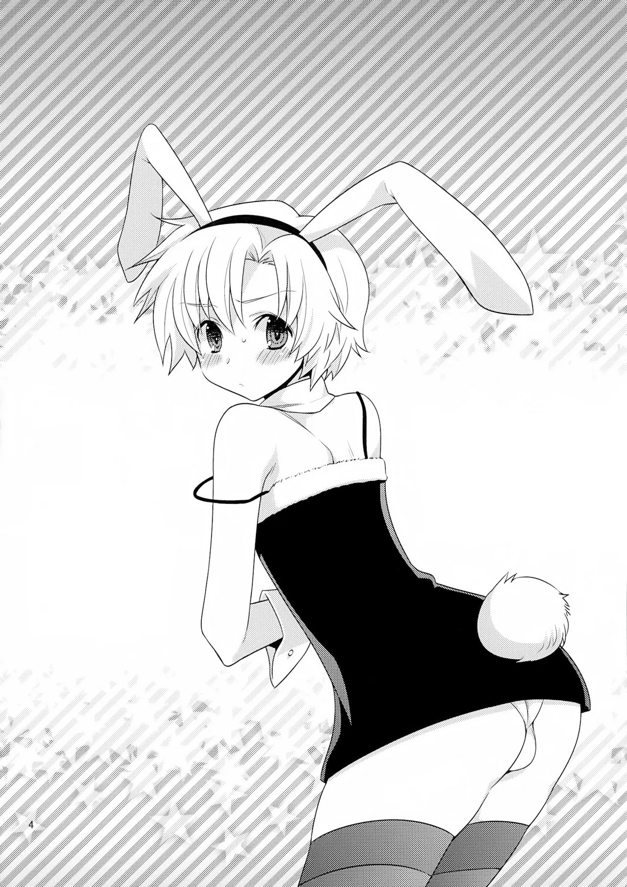 Sunohara Mania 6 - Page 3