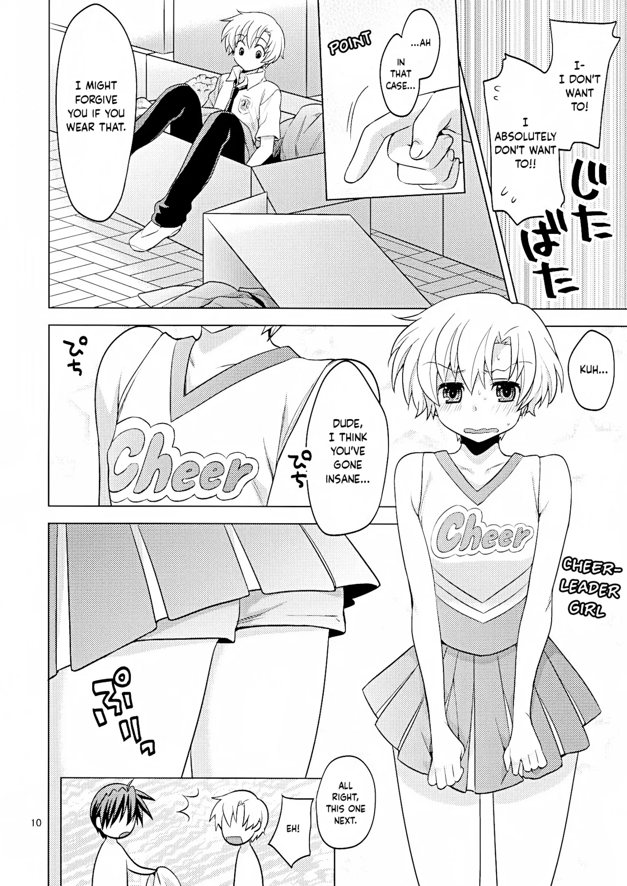 Sunohara Mania 6 - Page 8