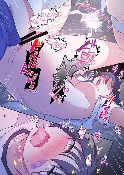 Motto Ijimete, Watashi o Aishite ~Jimi na Kanojo wa DoHentai 10