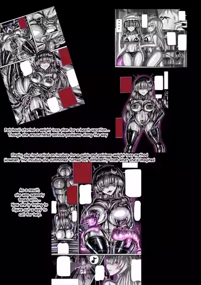 Touhou Project If 2 2