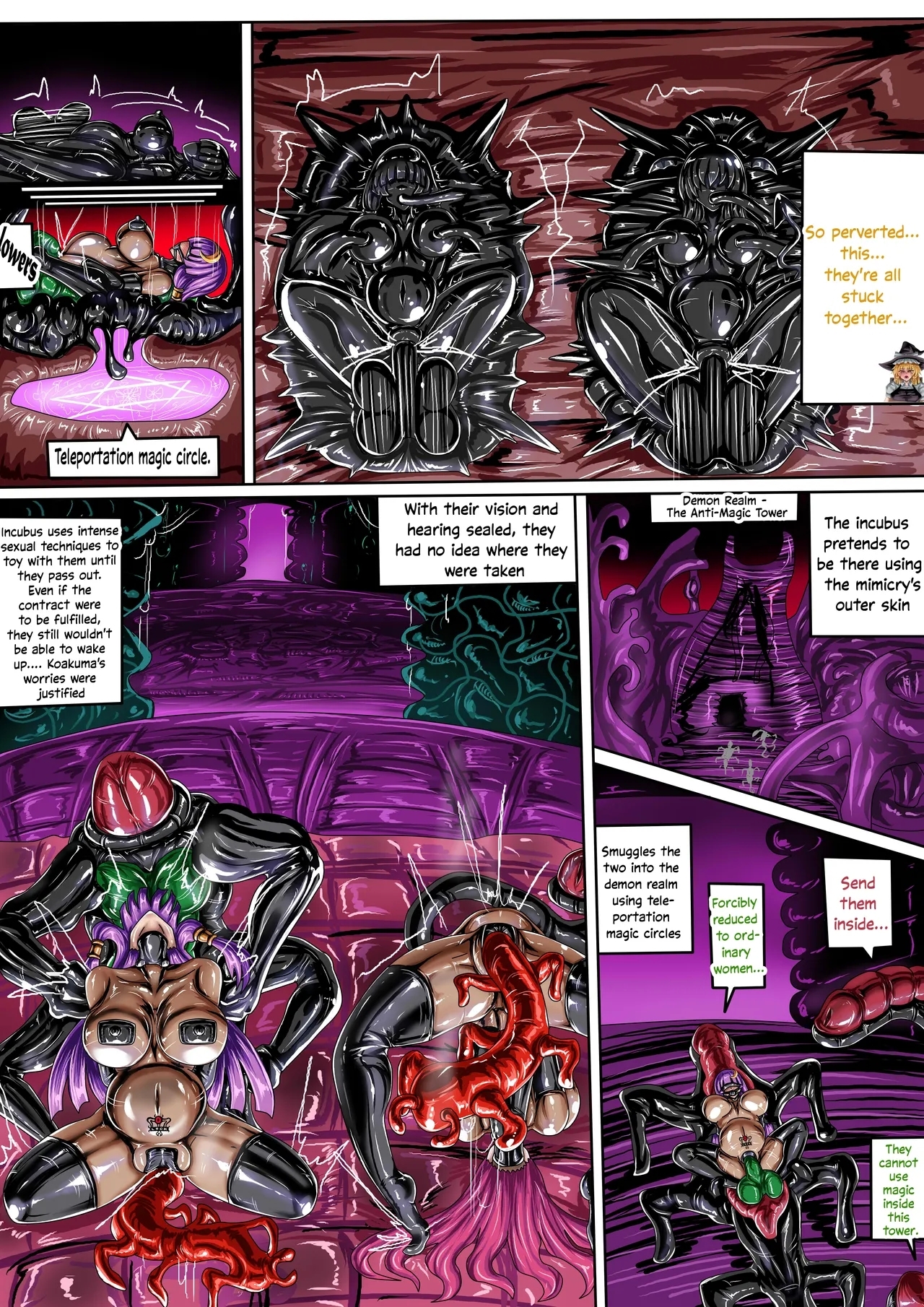 Touhou Project If 2 - Page 8