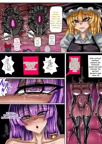 Touhou Project If 2 9