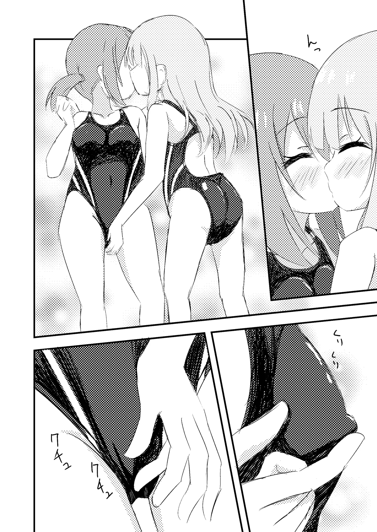 Kimi no Tame nara Puuru Tsukuru - Page 14