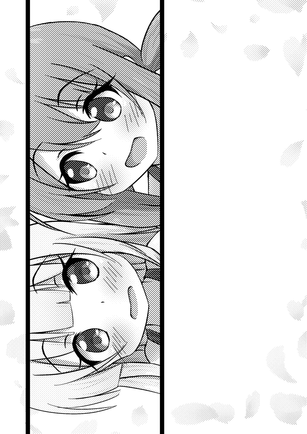 Kimi no Tame nara Puuru Tsukuru - Page 20