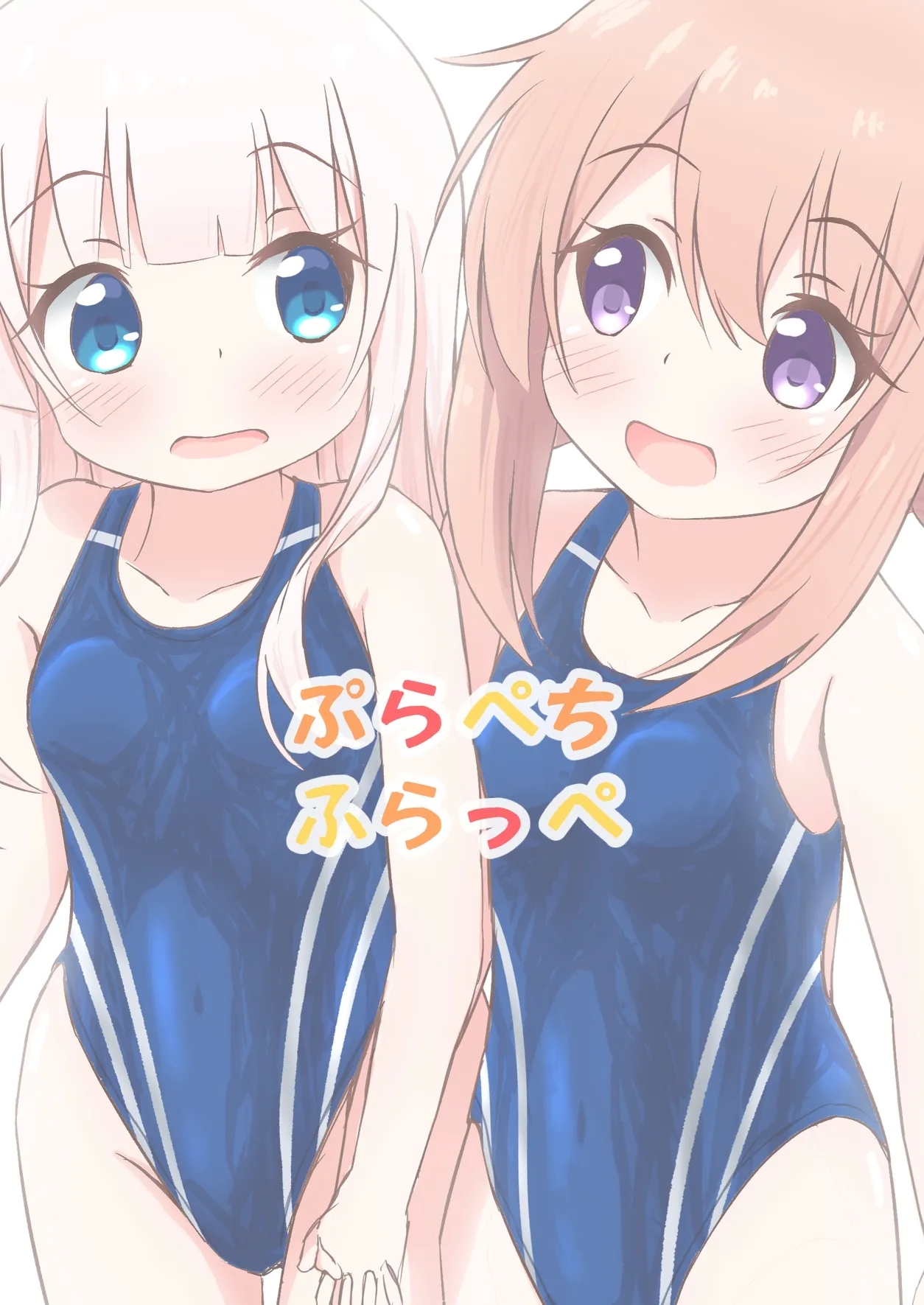 Kimi no Tame nara Puuru Tsukuru - Page 22