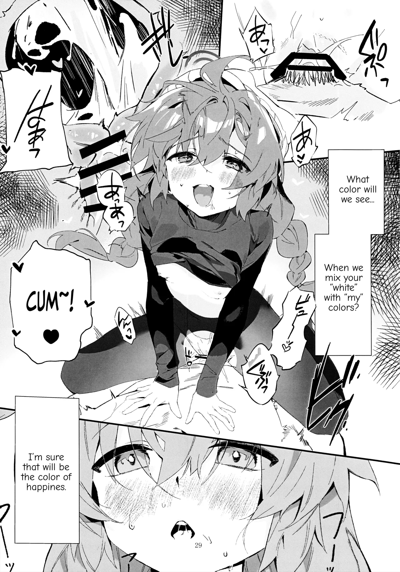 Maki, Hebi ni Kamareta!? - Page 28