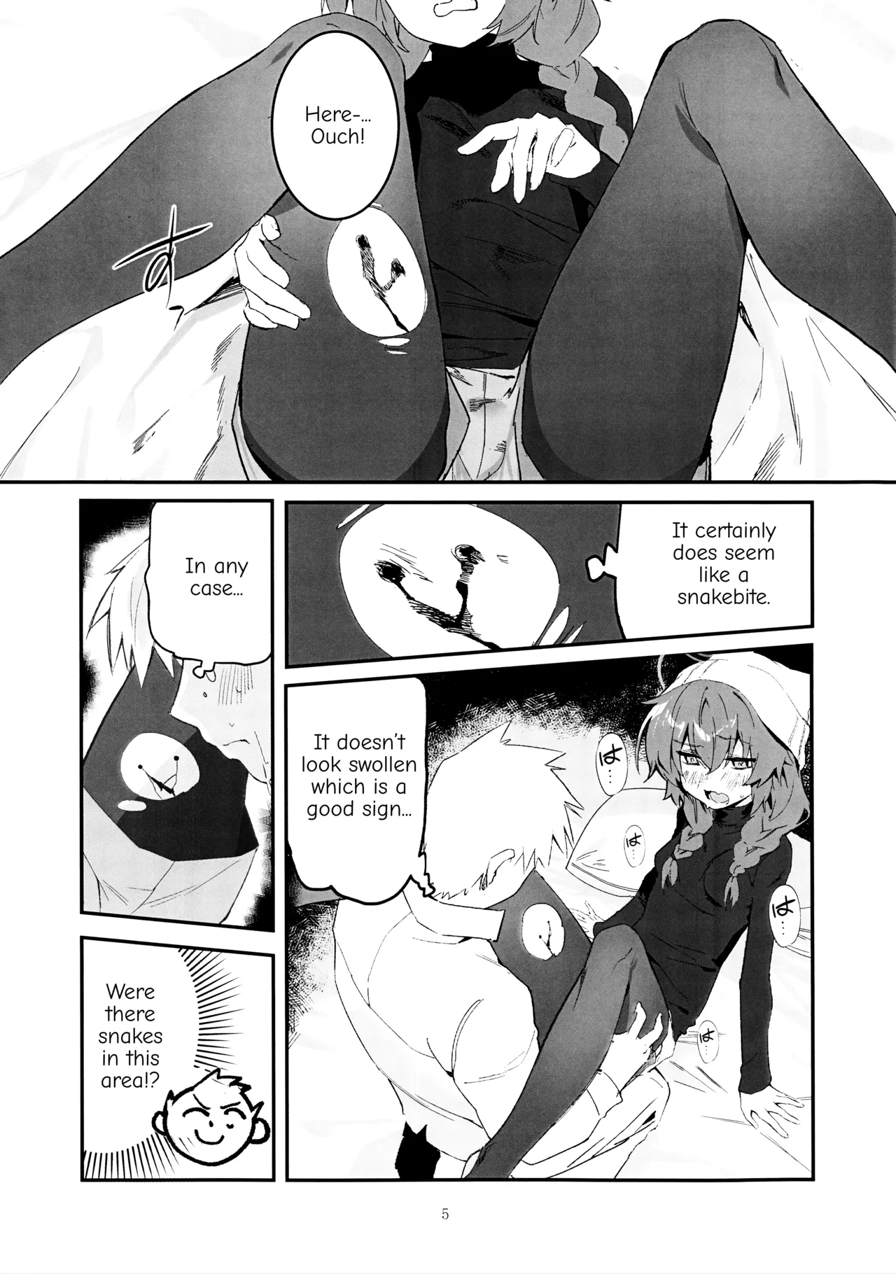 Maki, Hebi ni Kamareta!? - Page 4