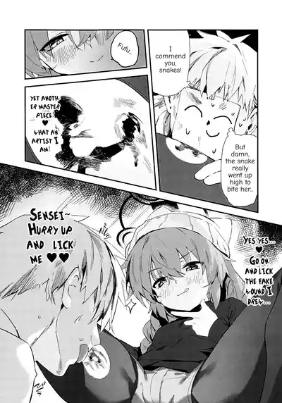 Maki, Hebi ni Kamareta!? 5