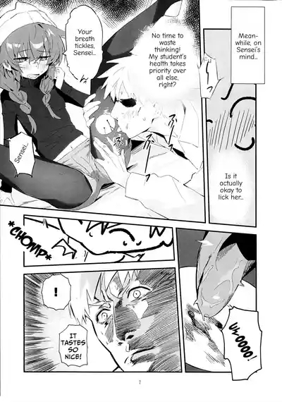 Maki, Hebi ni Kamareta!? 6