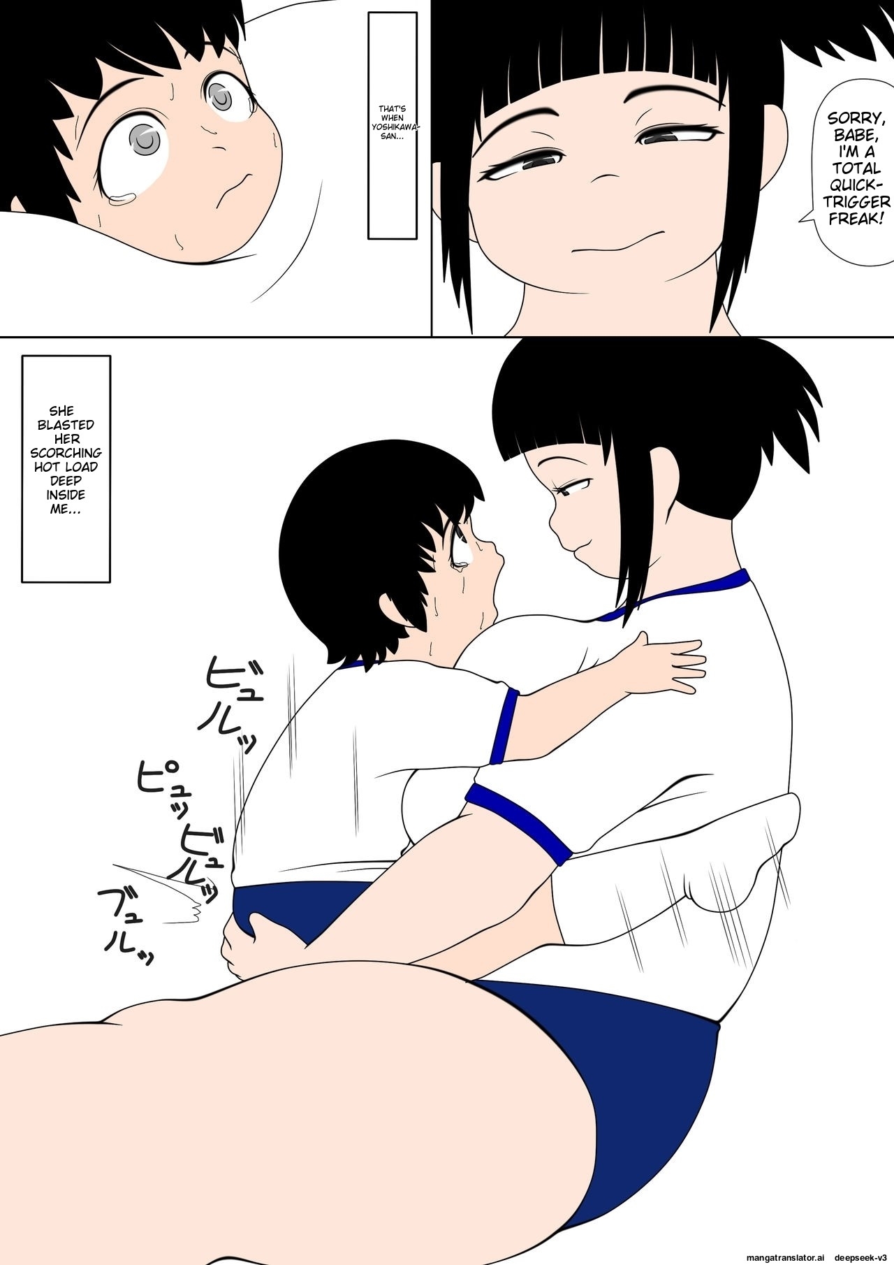 Bloomer Boy Violation ChronicleBloomer Shounen Ryoujokuki - Page 20