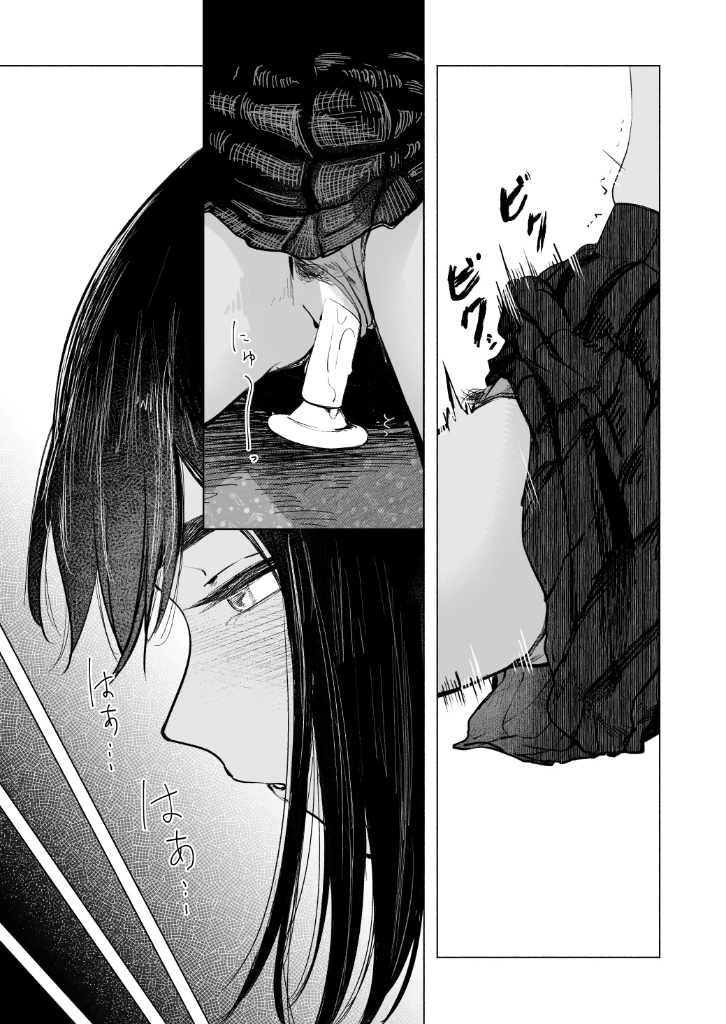 Natsu no Somarikata 8 - Page 28