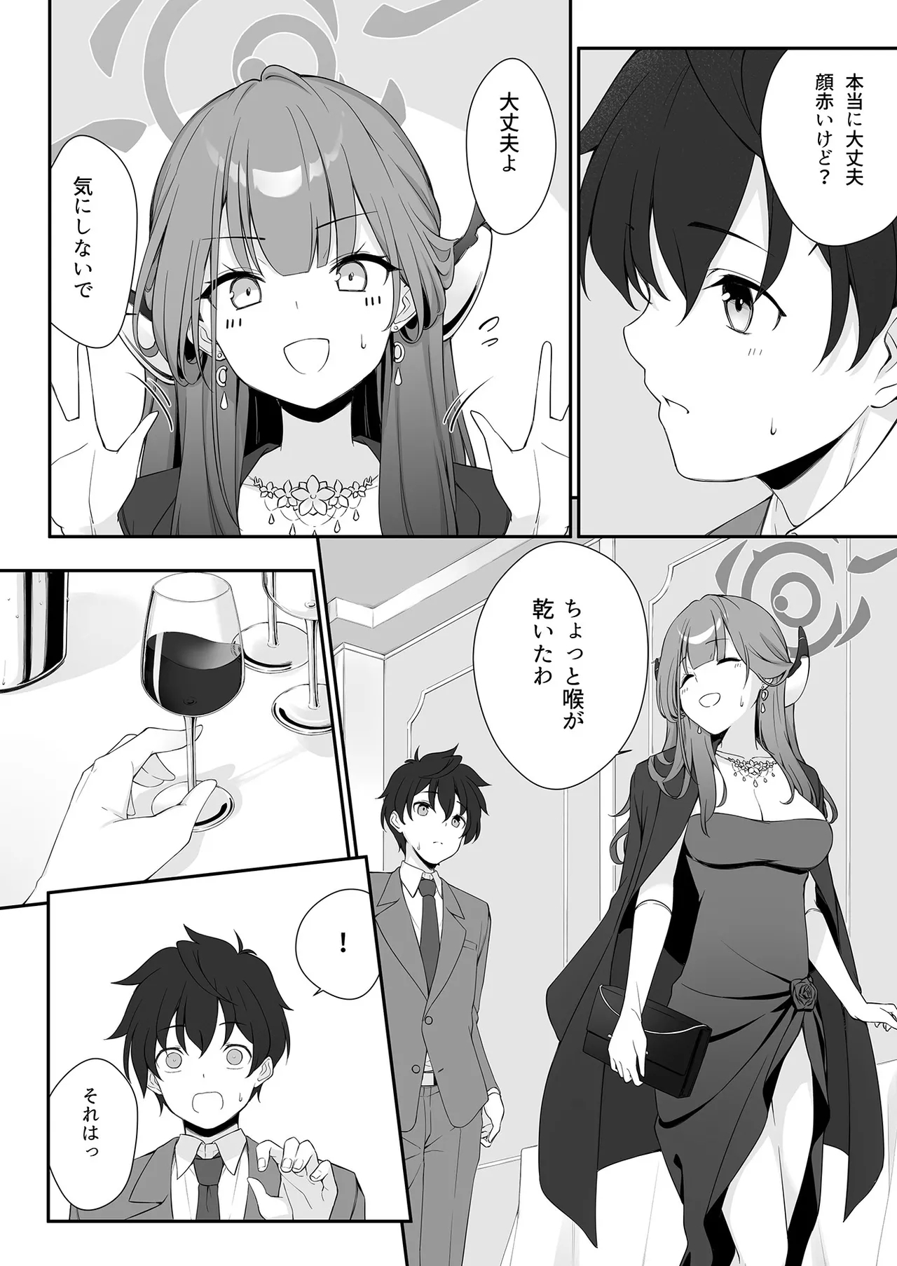 Dyed Crimson - Page 10