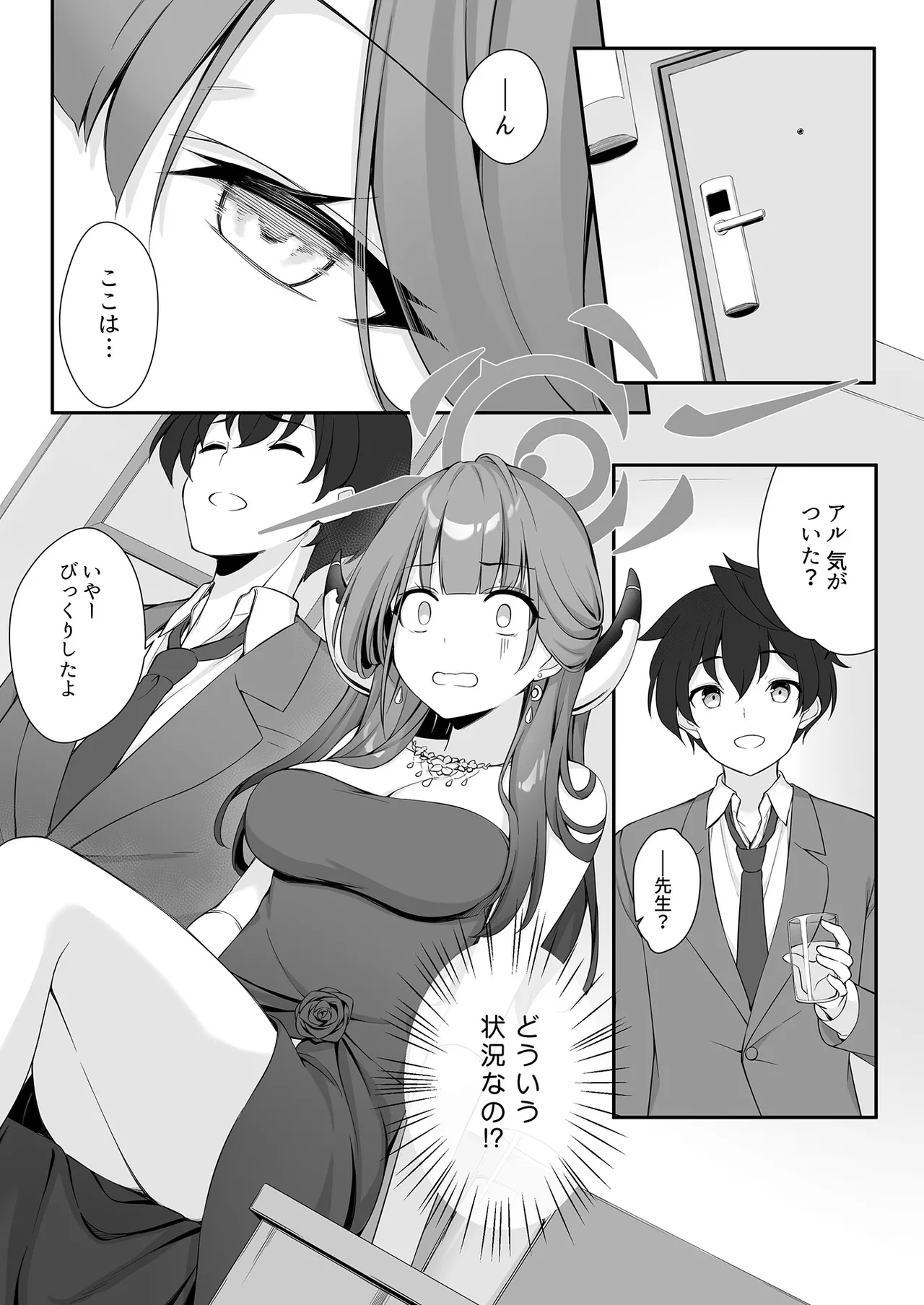 Dyed Crimson - Page 12