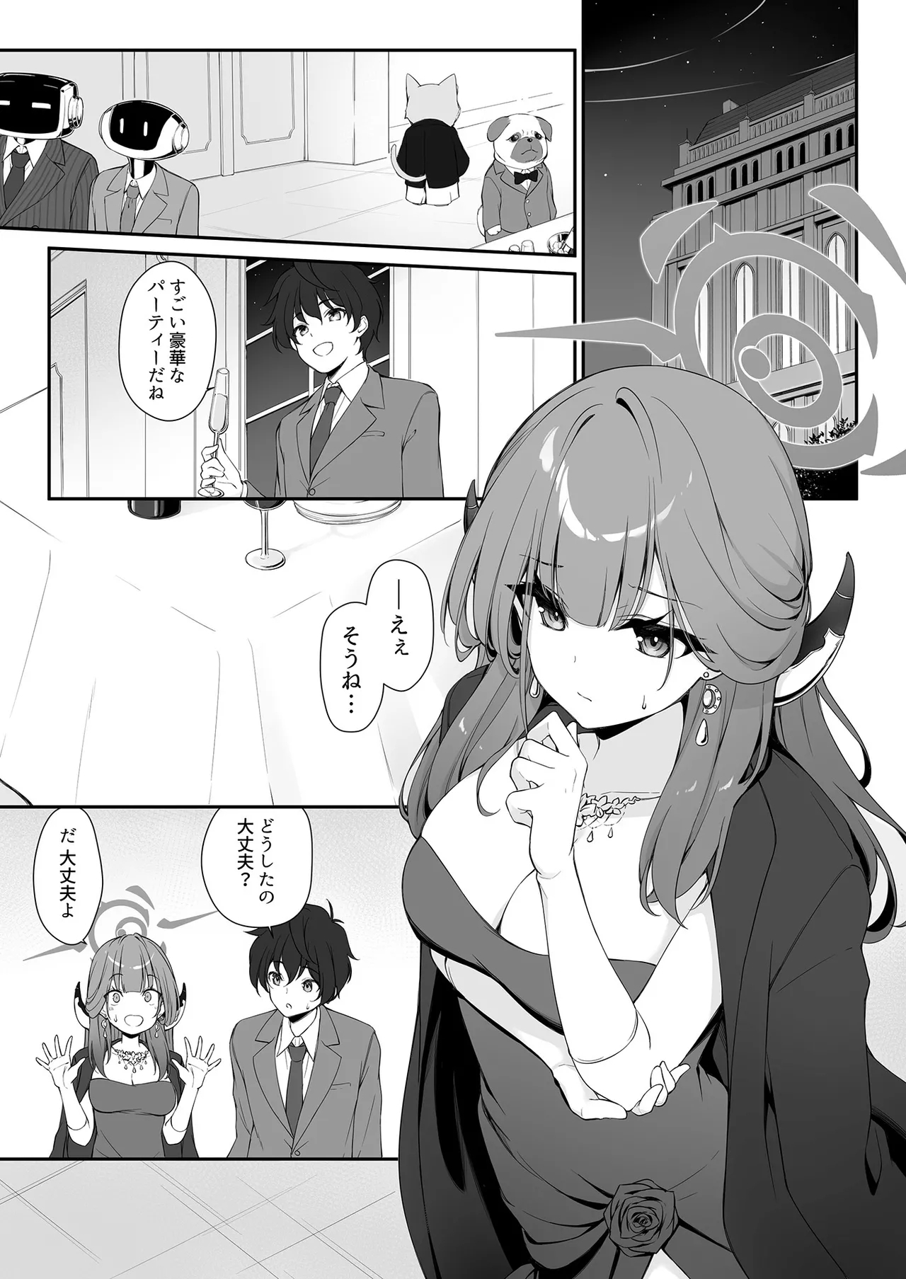 Dyed Crimson - Page 5