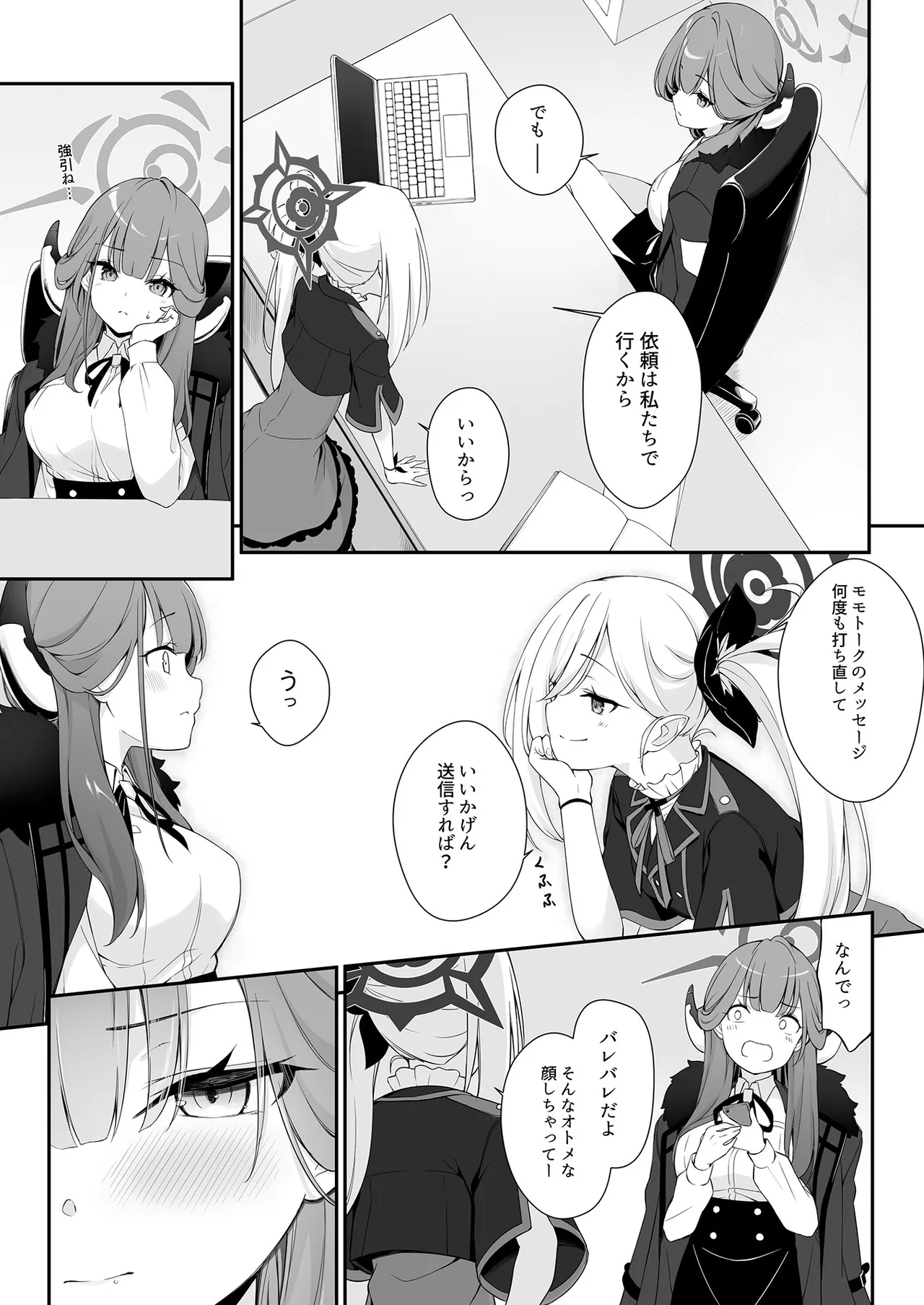 Dyed Crimson - Page 7