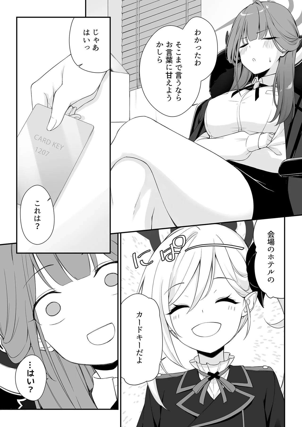 Dyed Crimson - Page 8