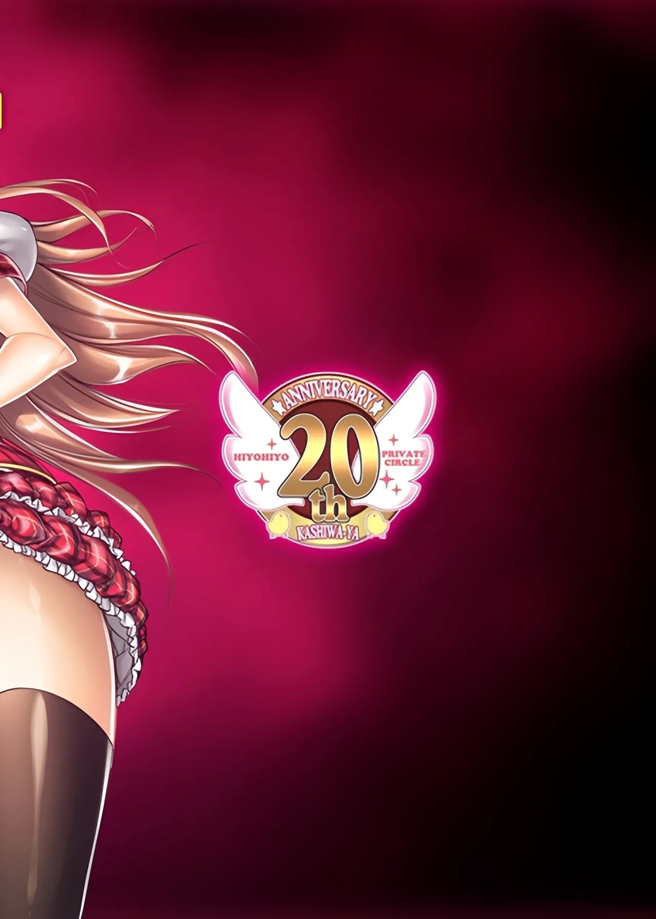 Saimin Gakuen RankouDaiichibu Soushuuhen || - Page 2