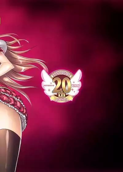 Saimin Gakuen RankouDaiichibu Soushuuhen || 2