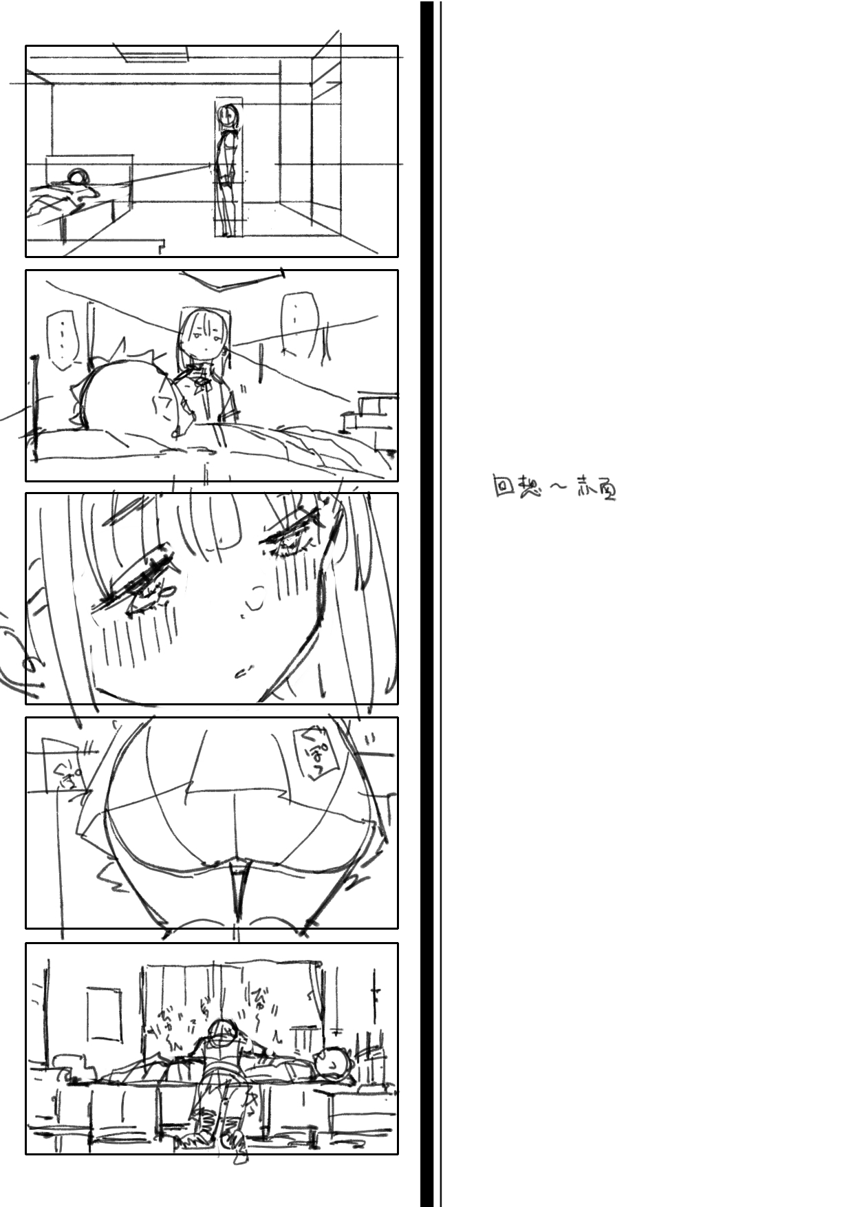 Namaiki Nemuri Hime Imouto 3 - Page 36