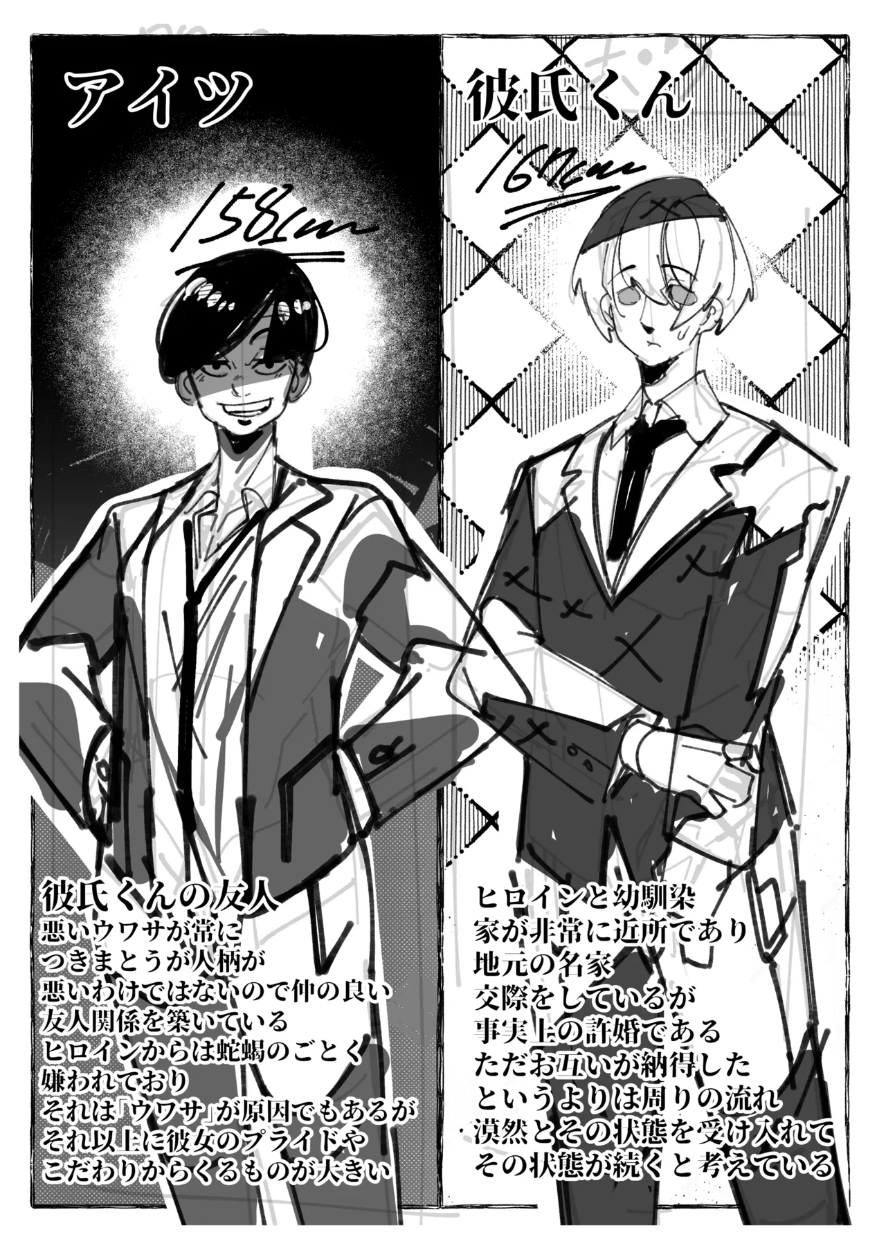 [来夏色 (Mr.way)] 私は負けました… [中国翻訳] [DL版] - Hentaiaz.com - 3