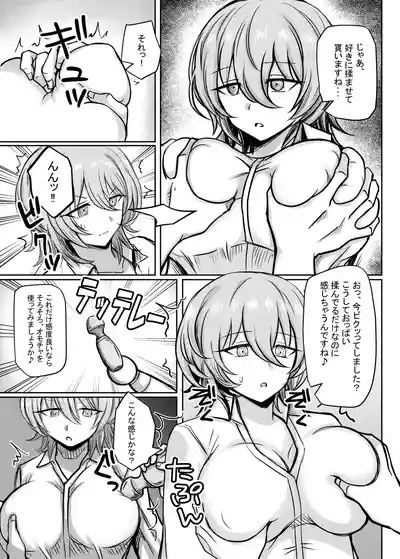 Downer Onee-san ga Shiranai Otona no Omocha no Asobikata 9